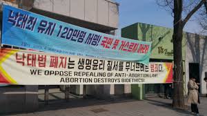 Why such a big range? Abortion In South Korea Wikipedia