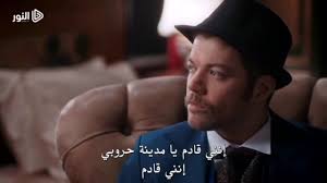 مترجم الإعلان الثاني الحلقة 79 مسلسل السلطان عبد الحميد الثاني عاصمتي Fictional Characters Character John