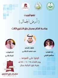 احمد الشهري Bchprpnoakpf7ts Twitter