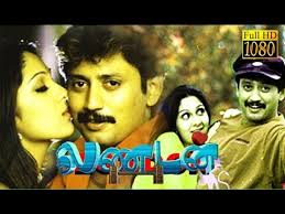 New Tamil Movie London Prashanth Vadivelu Ankitha Superhit Movie Hd Youtube