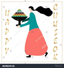 Happy Chuseok Thanksgiving Day Background Korean Holiday Happy Chuseok Vector Illustration Art Fa In 2020 Vector Art Illustration Festival Design Korean Holidays