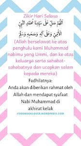 Pin Oleh Anissa Febriyanty Di Gambar Kutipan Agama Kutipan Motivasi Sukses Kekuatan Doa