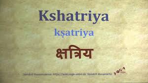 Kshatriya is a masterpiece of an indian film with a heavyweight star cast. Kshatriya Yogawiki