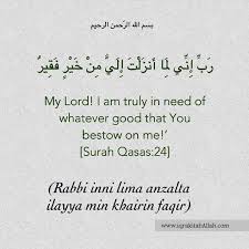 Rabbi Inni Lima Anzalta Ilayya Min Khairin Faqir Benefits Google Search Quran Quotes Love Quran Quotes Quran Quotes Verses
