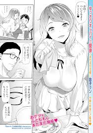 妻と息子とNTR 〜M男の煉獄〜 - 無料エロ漫画サイトNEGOTO