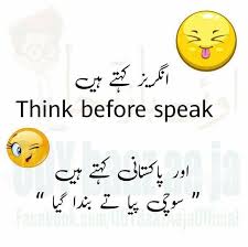 Pin By Sana Latif Rana On Lmao Fun Quotes Funny Cute Funny Quotes Friends Quotes Funny