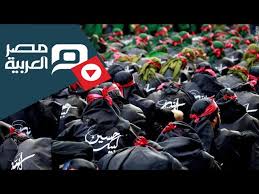 Maybe you would like to learn more about one of these? Ù…ØµØ± Ø§Ù„Ø¹Ø±Ø¨ÙŠØ© Ø´Ø§Ù‡Ø¯ ÙƒÙŠÙ ÙŠØ­ØªÙÙ„ Ø§Ù„Ø´ÙŠØ¹Ø© ÙÙ‰ Ù„Ø¨Ù†Ø§Ù† Ø¨Ø°ÙƒØ±Ù‰ Ø¹Ø§Ø´ÙˆØ±Ø§Ø¡ Youtube