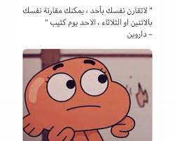 pin on arabic