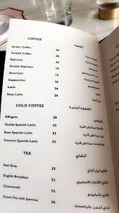 أولولاونج كافيه بالرياض السعر المنيو العنوان