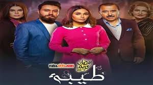 مشاهدة وتحميل مسلسل موسي الحلقة 22 الثانية والعشرون بجودة عالية. Ù…Ø³Ù„Ø³Ù„ Ù…ÙˆØ³Ù‰ Ø§Ù„Ø­Ù„Ù‚Ø© 17 Ø§Ù„Ø³Ø§Ø¨Ø¹Ø© Ø¹Ø´Ø± Hd Ø´Ø§Ù‡Ø¯ ÙÙˆØ± ÙŠÙˆ