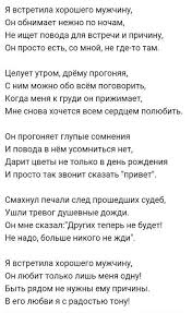 как ты там моя любовь я скучаю вновь и вновь Citaty I Aforizmy Citaty Ucosh Shyafebu Stihi O Lyubvi Mudrye Citaty Pravdivye Citaty