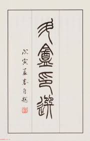 小林 斗 盦