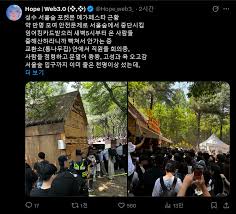성수동 포켓몬 행사 취소로 사람들 개빡침 근황 feat포켓몬 - 루리웹