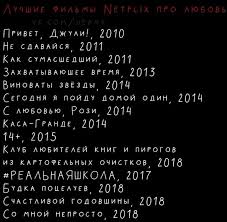 клуб любителей книг и пирогов из картофельных очистков книга Pin Na Doske Filmy