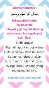 Hari minggu= ya hayyu ya qoyyum, nabinya adam , puasanya tidak boleh bersirih/mengunyah sehari. 7 Daily Zikir Ideas Doa Islam Quotes Islam