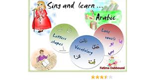 Apr 03, 2015 · you want to know whether the investment of your time, effort and money will be worthwhile. Sing And Learn Arabic Letters Long Vowels And Vocabulary Dabboussi Mrs Fatima 9781515209508 Amazon Com Books