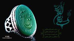 Image result for حدیث از امام علی ع دربارهی شهادت