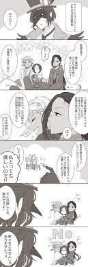 佐幸 72oukaの漫画 twstプラス 男装監督生注意 各章のネタバレを雀の涙ほど含みます ツイ ツイステッド 四ノ宮