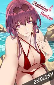 Doujin] Stellaron Hunter [EN Ver.] - Shigure_Ss Ko-fi Shop - Ko-fi ❤️  Where creators get support from fans through donations, memberships, shop  sales and more! The original Buy Me a Coffee Page.