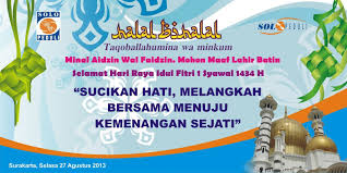 Susunan acara halal bihalal susunan acara dan text acara halal bihalal. Backdrop Halal Bi Halal
