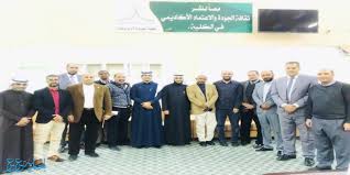 جامعة الحدود الشمالية تقيم برنامج تدريبي لأعضاء هيئة التدريس في رفحاء إخبارية عرعر