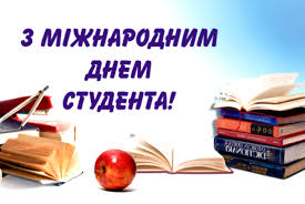 Бажаємо вам мирного неба і на душі було завжди світло. Z Dnem Studenta Listivki Vitannya Prikolni Pobazhannya Volininfo