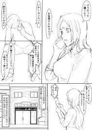 BLEACH寝取られエロ漫画】新型感染症により収入激減し経営に困った織姫は、町内会の会長と家族のためにセックスすることになり、ラブホテルでゴムハメセックスし快感を得るようになる【いわお】  | エロ漫画タイム エロマンガ・エロ同人誌