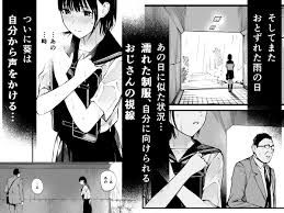 雨の日はほんのり乳首 - RJ392033 - Free Download | Free Download | HentaiCovid.com |  Hentai OVAs - Hentai Games - Hentai CGs - Hentai Mangas - Hentai Voices