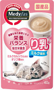 子猫 水分 補給