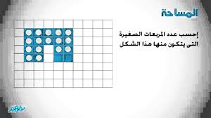 فبالنسبة للسوائل فكان يستخدم أنواعًا متعددة من الآنية؛ مثل ds لقياس حجم. Ø£Ø¯ÙŠØ³ÙˆÙ† Ù‚ÙŠØ§Ø³ Ø§Ù„Ù…Ø³Ø§Ø­Ø©