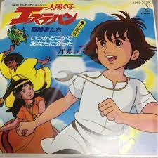 We did not find results for: ãƒ¤ãƒ•ã‚ªã‚¯ Nhkã‚¢ãƒ‹ãƒ¡ å¤ªé™½ã®å­ã‚¨ã‚¹ãƒ†ãƒãƒ³ ä¸»é¡Œæ­Œ ãƒ'ãƒ« å†'