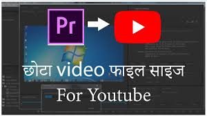 How To Export Small Size Video In Premiere Pro For Youtube Premiere Pro Youtube Premiere