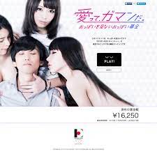 愛って、ガマンだ。〜おっぱいを見ないおっぱい募金〜｜スカパー！ : 日本のWebデザイン・Webサイトギャラリー＆リンク集：81-web.com  Japanese Web Design Gallery
