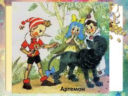 puteshestvie po skazkam online presentation