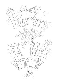 Each printable highlights a word that starts. Prinatable Purim Coloring Pages