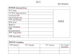 Check spelling or type a new query. Cv Dalam Bahasa Mandarin