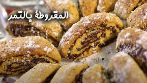 We did not find results for: Ø­Ù„ÙˆÙŠØ§Øª Ø¨Ø§Ù„ÙÙŠØ¯ÙŠÙˆ Dlwaqty Ø¯Ù„ÙˆÙ‚ØªÙŠ