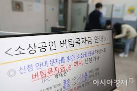 #지차체 지원금 #2차 재난지원금 #3차 재난지원금. Ttdxnj Ltno2km