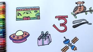 Hindi alphabets colouring pages (page 2). Learn Hindi Alphabets Bada Uu For Kids Drawing And Coloring Sheet Youtube