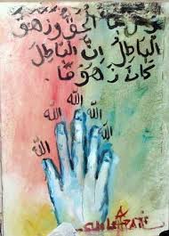 سَلَامٌ عَلَى نُوحٍ فِي الْعَالَمِينَ. Berita Tv Malaysia Ilmu 7 Ayat Salamun