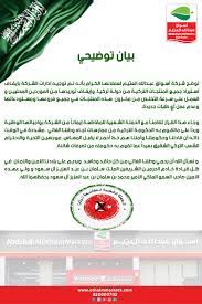 شركة أسواق عبدالله العثيم فى المملكة العربية السعودية تعلن عن طلب عدد من الموظفين للتعيين. Ø§Ù„Ø¹Ù…Ù„ ØªØ¬Ø§Ø±ÙŠ Ù†ÙŠØ²Ùƒ Ù…Ù†ØªØ¬Ø§Øª Ø§Ø³ÙˆØ§Ù‚ Ø§Ù„Ø¹Ø«ÙŠÙ… Virelaine Org