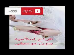 ويوجد منها المبروك الفضي مبروك الحشائش والمبروك ذو الرأس الكبير. Handful Toilet Waterfall Ø§Ù†Ø§Ø´ÙŠØ¯ Ø§Ø³Ù„Ø§Ù…ÙŠØ© Ø¨Ø¯ÙˆÙ† Ù…ÙˆØ³ÙŠÙ‚Ù‰ Ù„Ù„Ø§ÙØ±Ø§Ø­ Mhfreelance Com