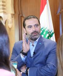هكذا تأثر الرئيس سعد الحريري خلال احتفال قريطم!! Ø§Ù„Ø¬Ù…Ù‡ÙˆØ±ÙŠØ© Ø§Ù„Ø­Ø±ÙŠØ±ÙŠ Ù…ØµØ¯ÙˆÙ… Ù„Ø¯ÙŠ Ø´Ø±ÙˆØ· Ù„Ù„Ø¹ÙˆØ¯Ø© Ø¥Ù„Ù‰ Ø±Ø¦Ø§Ø³Ø© Ø§Ù„Ø­ÙƒÙˆÙ…Ø©