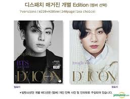 Bowl'd korean rice bar is located in albany right on solano avenue. Yesasia D Icon Issue 10 Bts Goes On Jung Kook Korean Version Photo Album Groups Gifts Photo Poster Celebrity Gifts Male Stars Bts Dbox Korean Collectibles Free Shipping North America Site