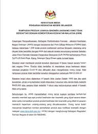 Pejabat perkhidmatan perubatan dan kesihatan negeri selangor. Public Health Malaysia On Twitter Cawangan Penguatkuasaan Bahagian Perkhidmatan Farmasi Jabatan Kesihatan Negeri Selangor Dengan Kerjasama Dari Polis Diraja Malaysia Telah Berjaya Merampas 1200 Kotak Produk Tradisional Lianhua Qingwen Jiaonang Yang