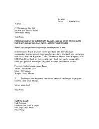 Minit mesyuarat mia org my penghargaan dan ucapan terima kasih atas sumbangan komitmen dan sokongan pdf document. Download Surat Mohon Sumbangan Jersi Bolasepak