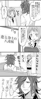 刀剣乱舞 カラオケに行く大典太と前田 とうらぶnews 刀剣乱舞まとめ 大典太 ソハヤノツルキ 面白い漫画