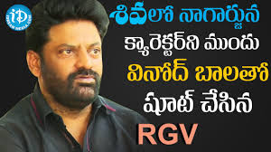 Siva Movie Hero's Character Was Given To Me Before Nagarjuna