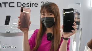 出門｜ HTC Desire 22 pro 在台發表！『 元 ...