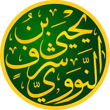 2016 · 33.66 mb · 10,594 downloads· german. Al Nawawi Wikipedia